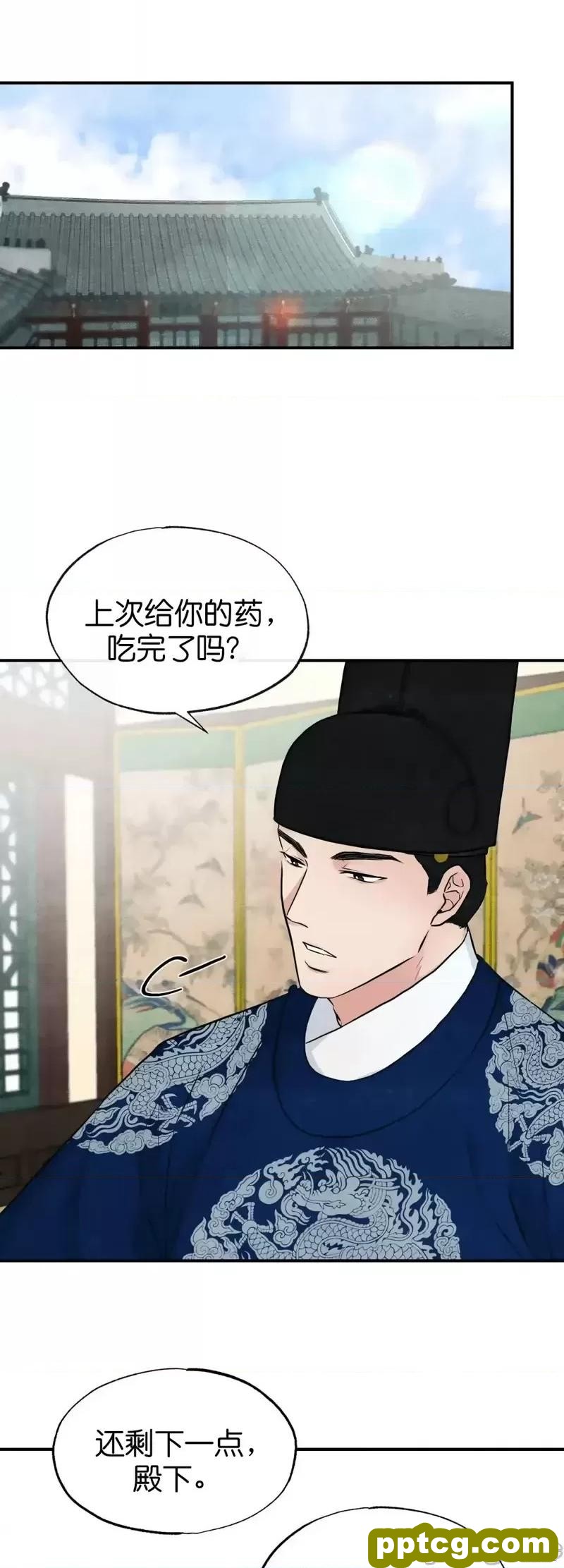第22话 22_狂眼