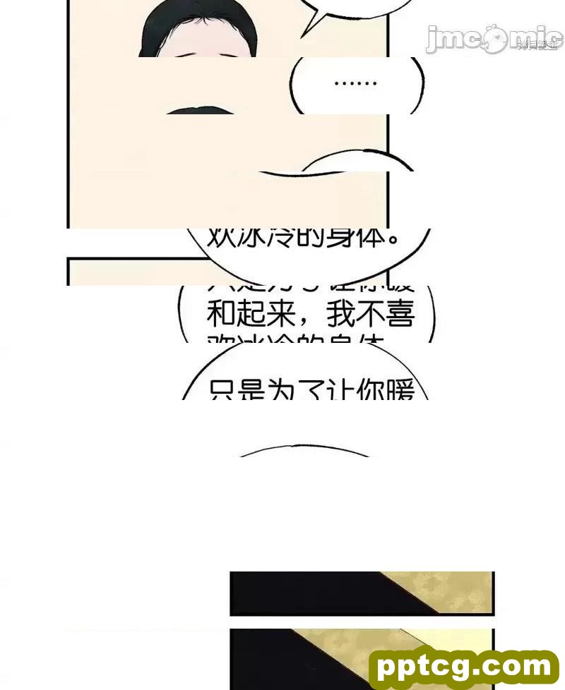 第22话 22_狂眼