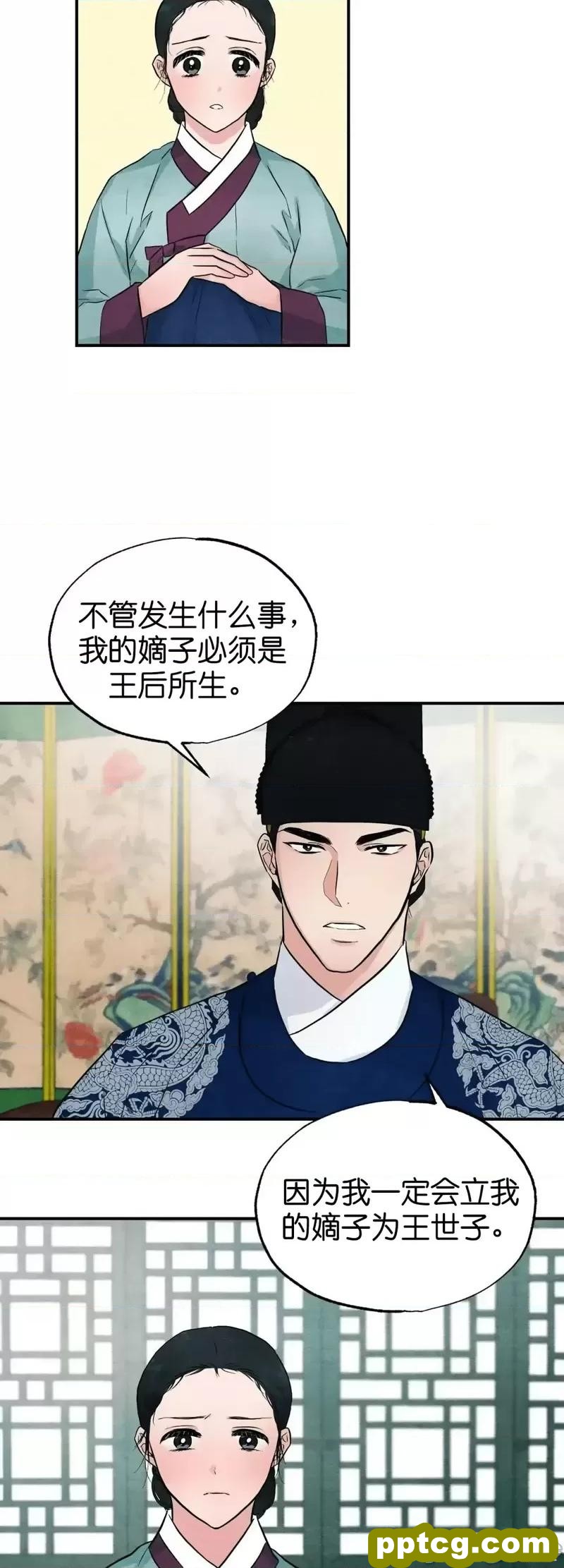 第22话 22_狂眼
