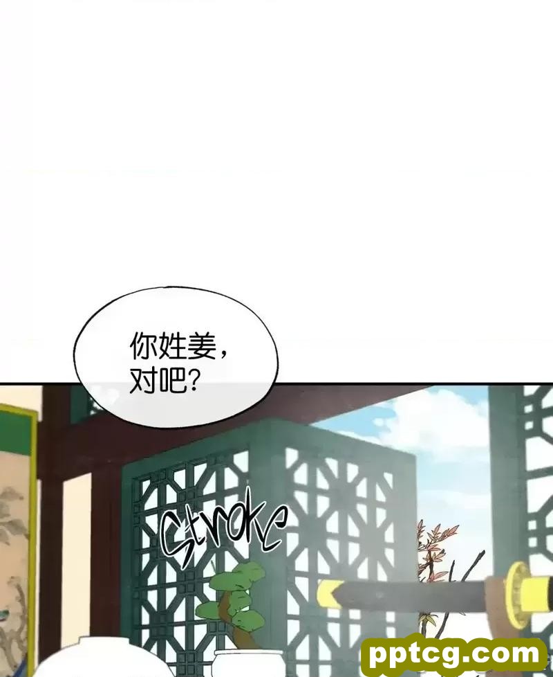 第22话 22_狂眼