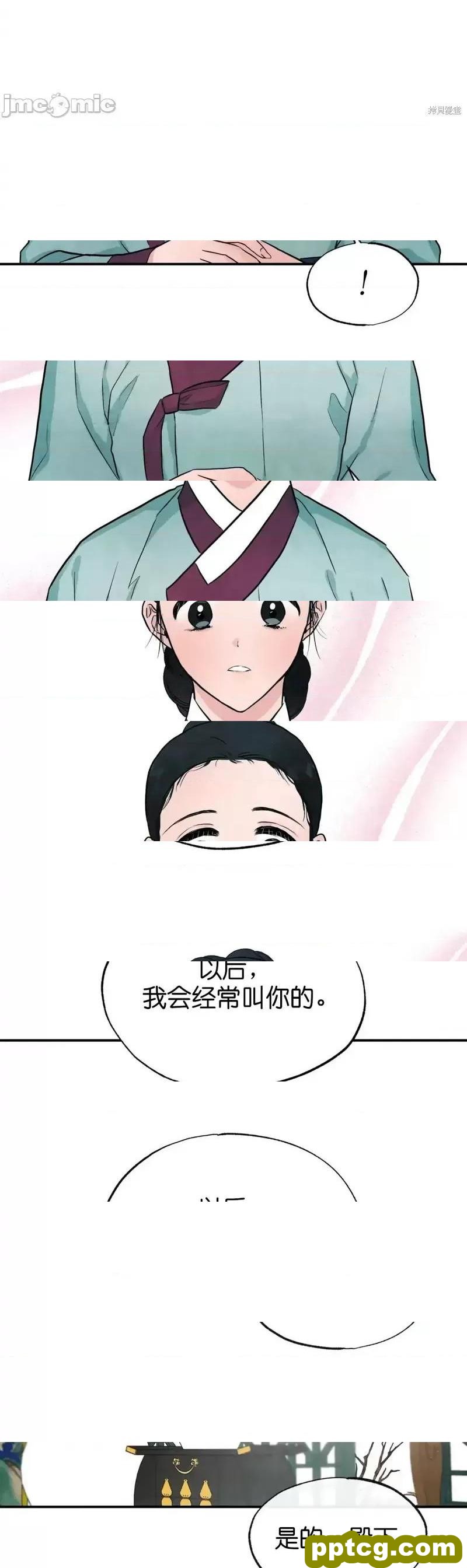 第22话 22_狂眼