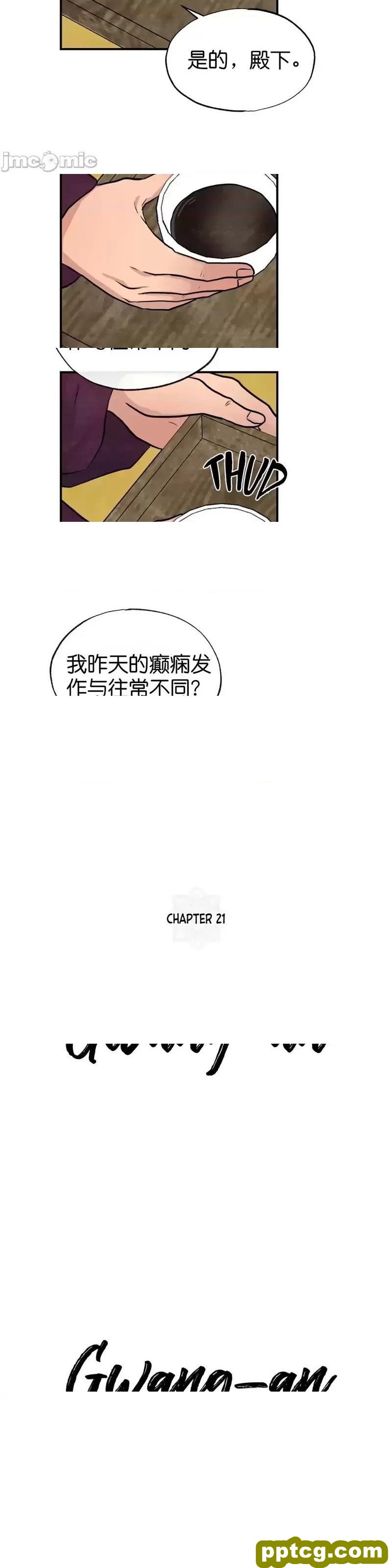 第21话 21_狂眼