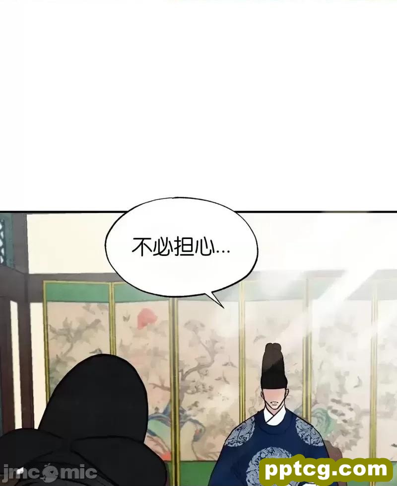 第21话 21_狂眼