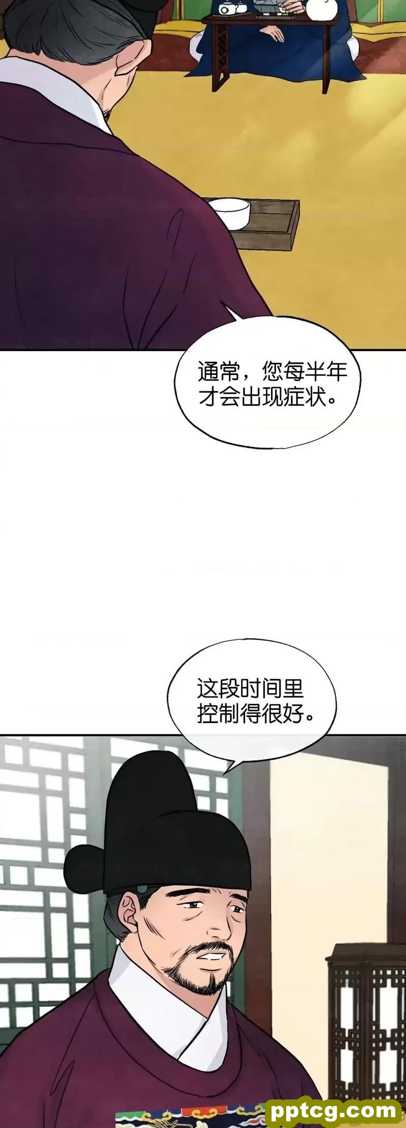 第21话 21_狂眼
