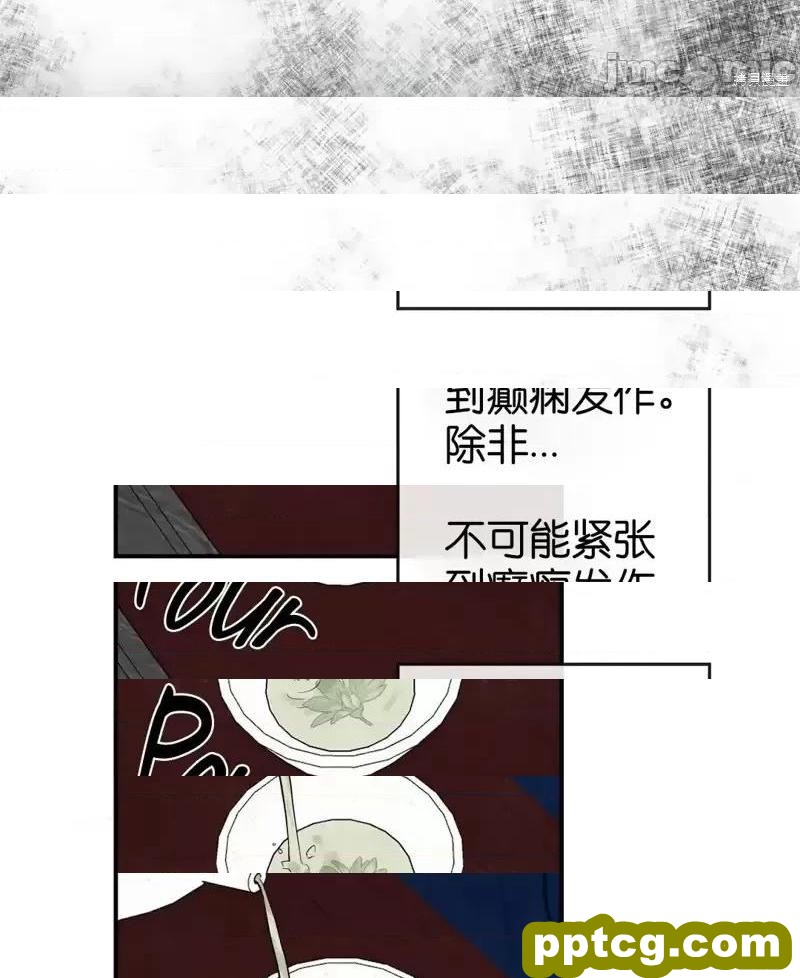 第21话 21_狂眼