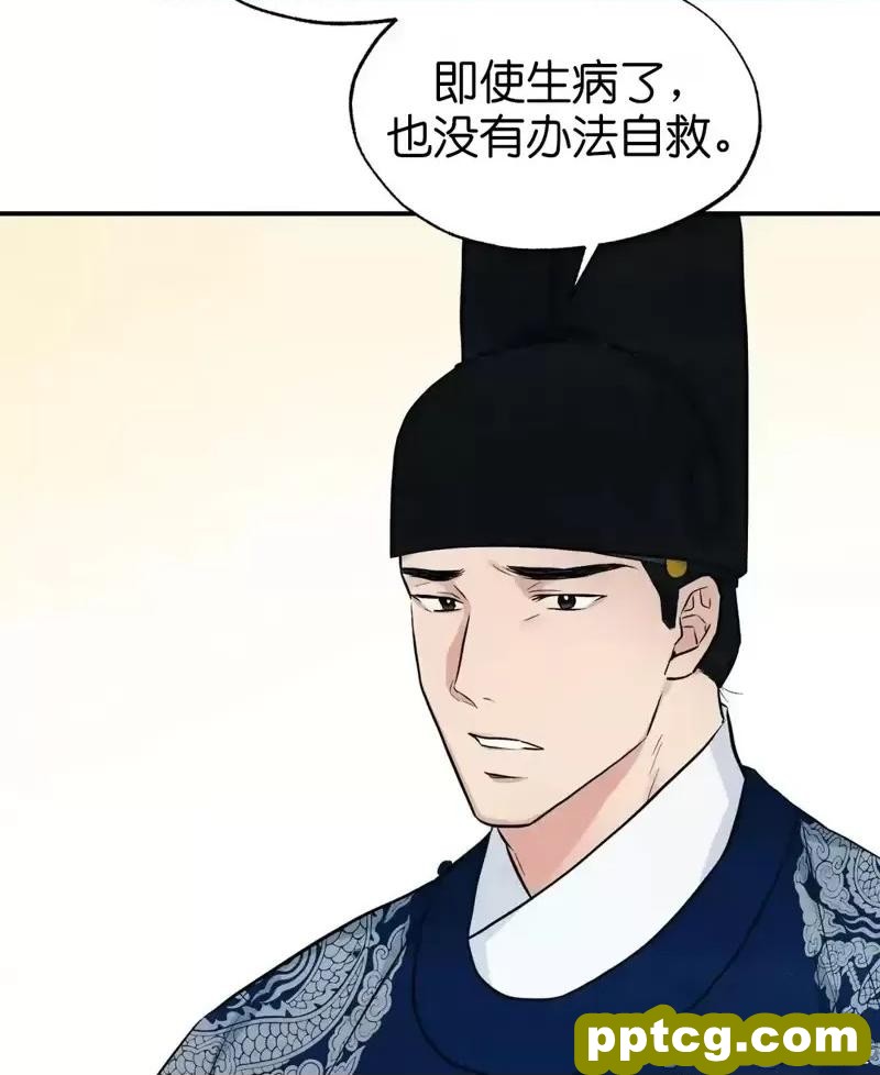 第21话 21_狂眼