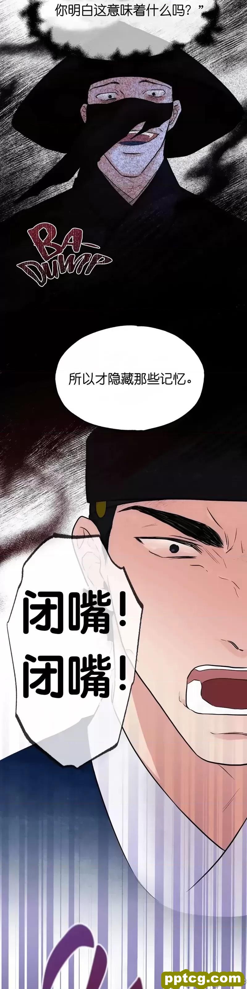 第21话 21_狂眼