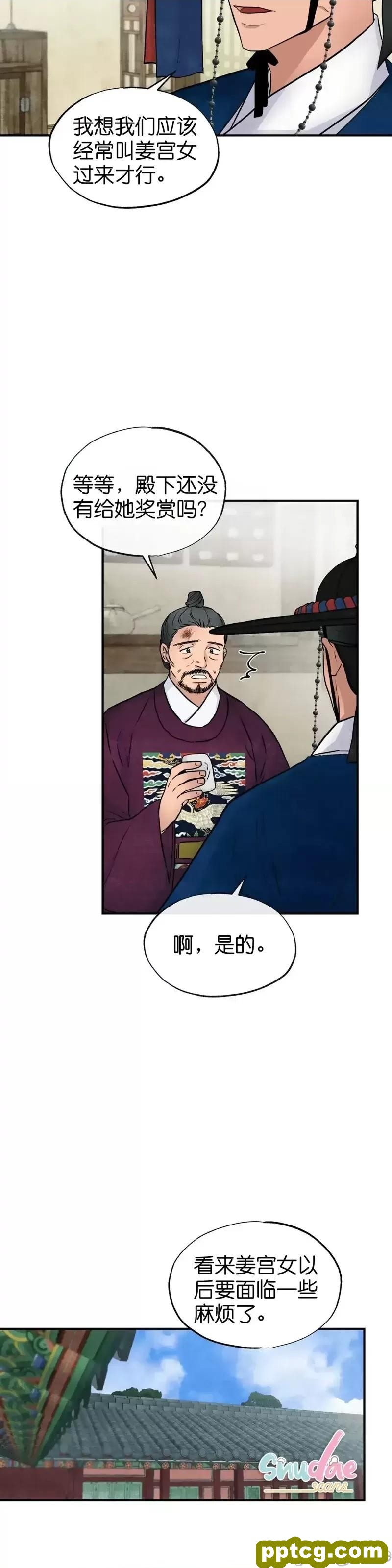 第21话 21_狂眼