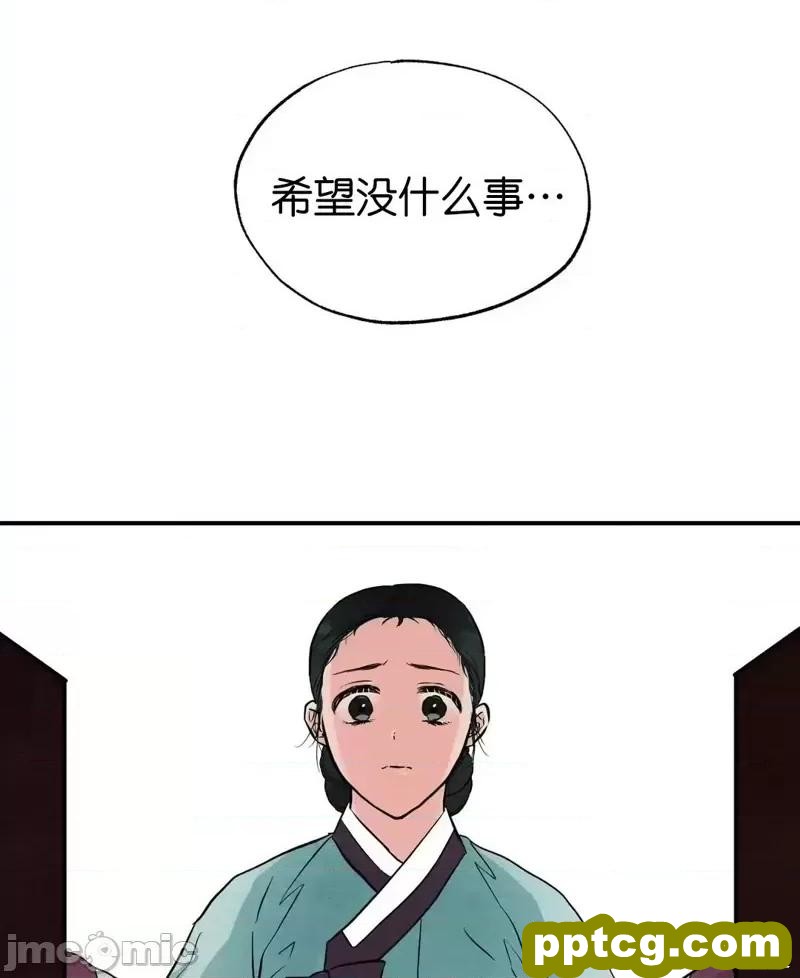 第21话 21_狂眼