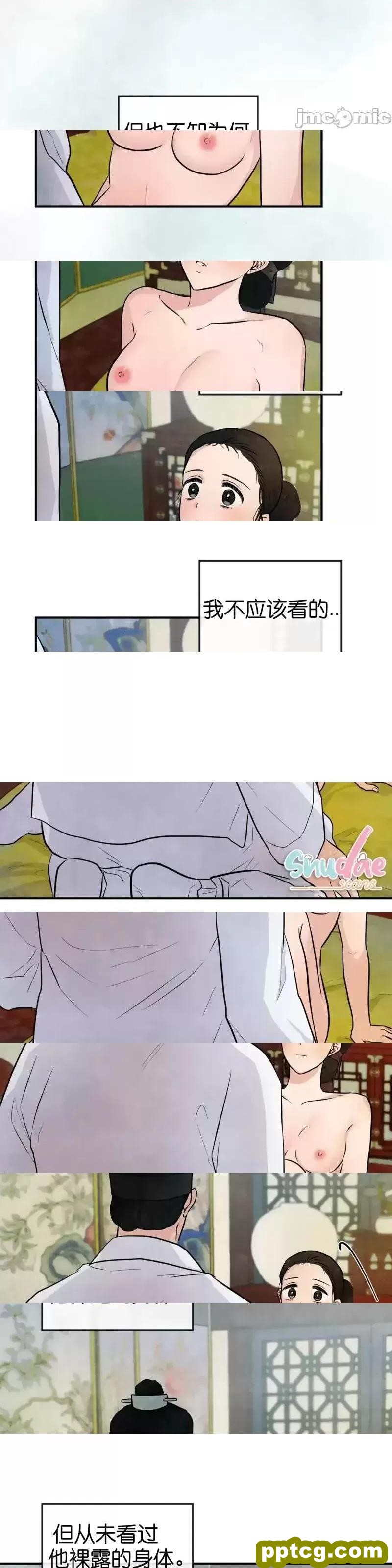 第20话 20_狂眼