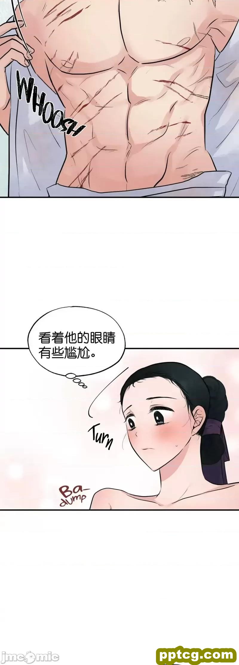 第20话 20_狂眼