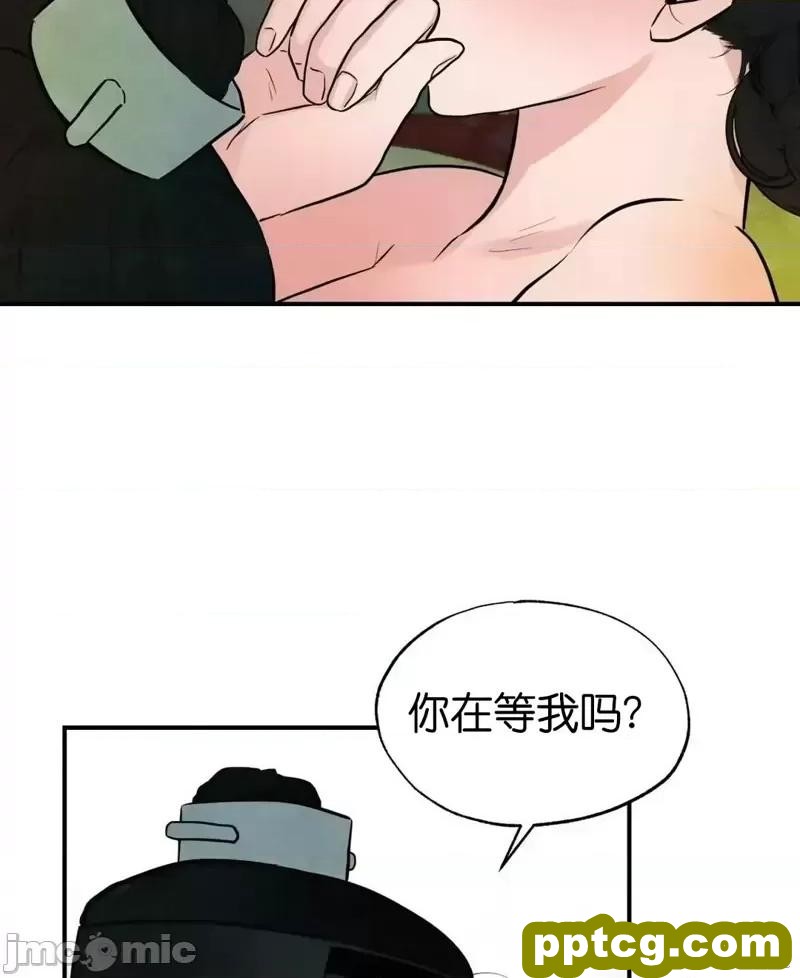 第20话 20_狂眼