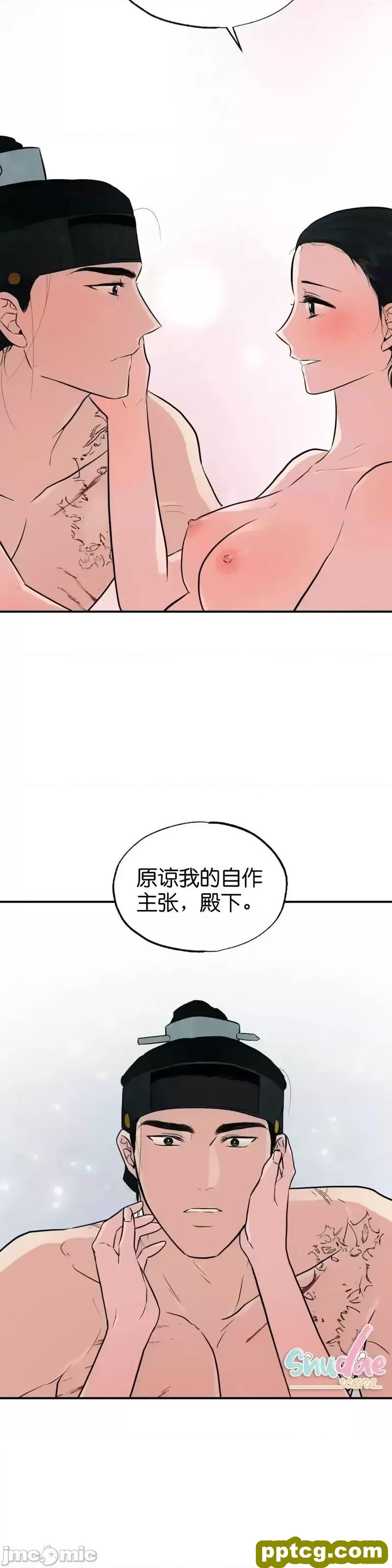 第20话 20_狂眼