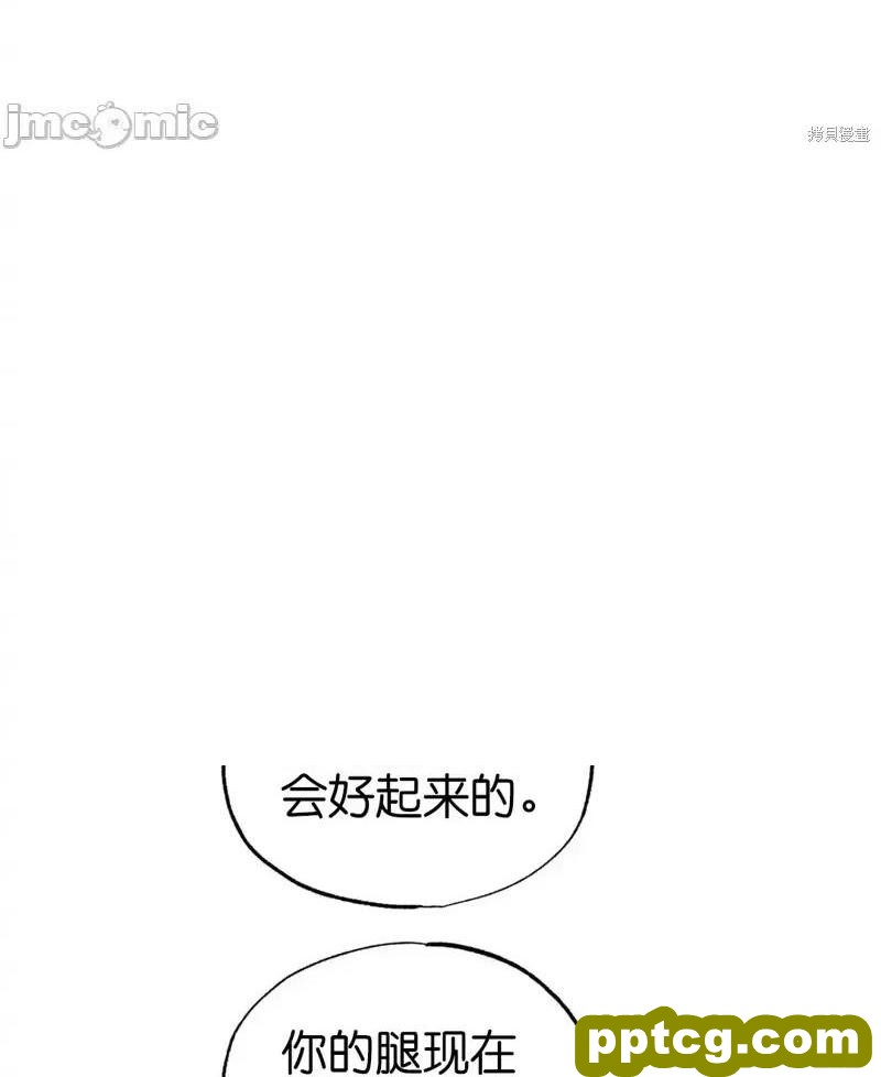 第20话 20_狂眼