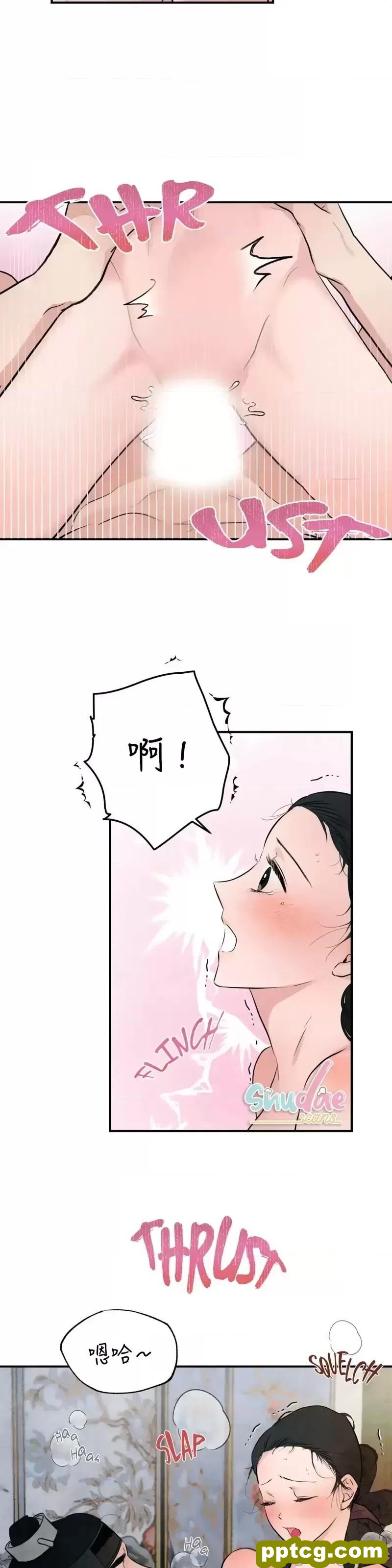 第20话 20_狂眼