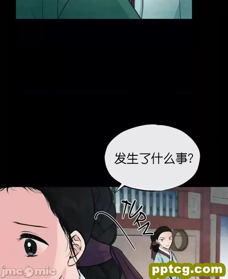 第19话 19_狂眼