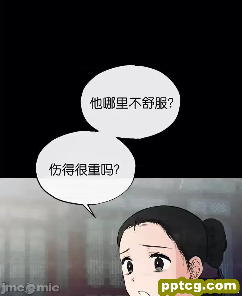 第19话 19_狂眼