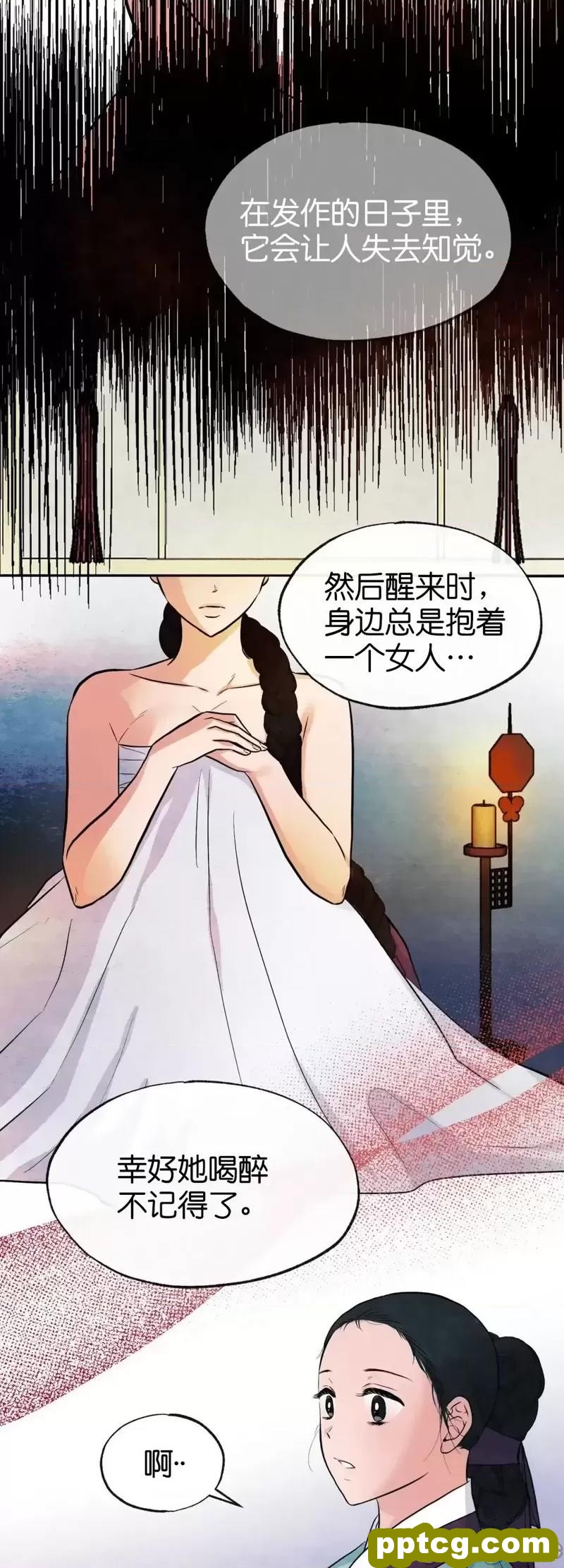 第19话 19_狂眼
