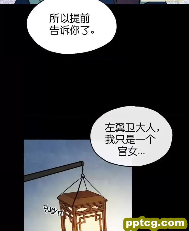 第19话 19_狂眼