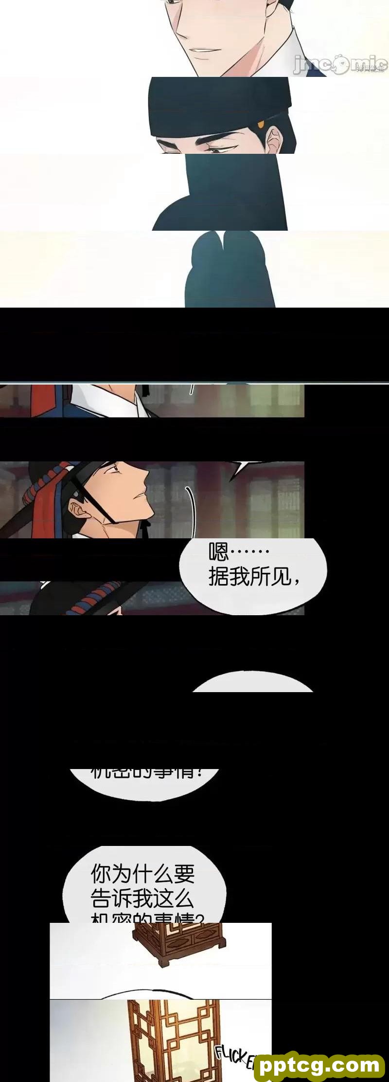 第19话 19_狂眼