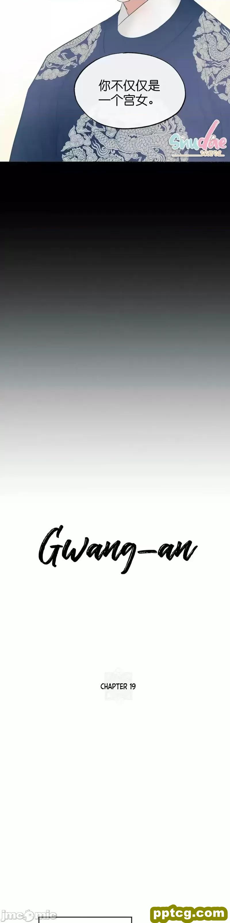第19话 19_狂眼