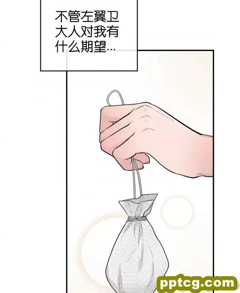 第19话 19_狂眼