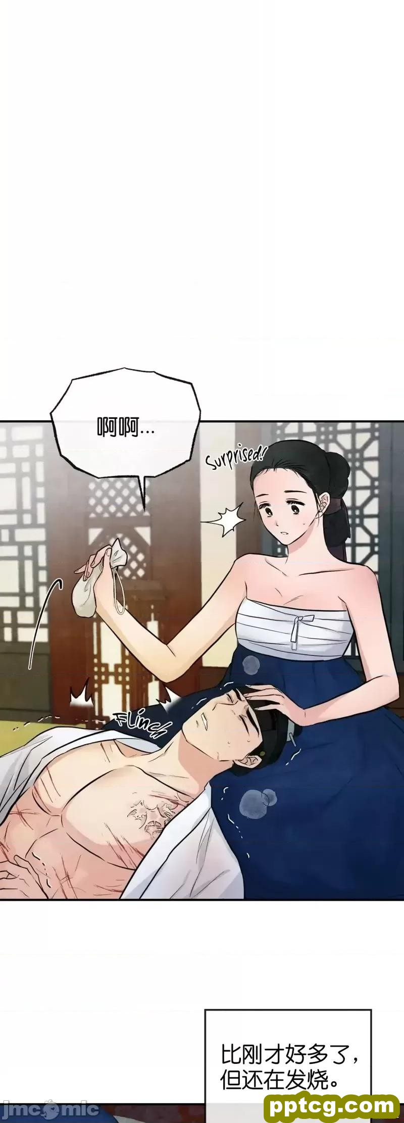 第19话 19_狂眼