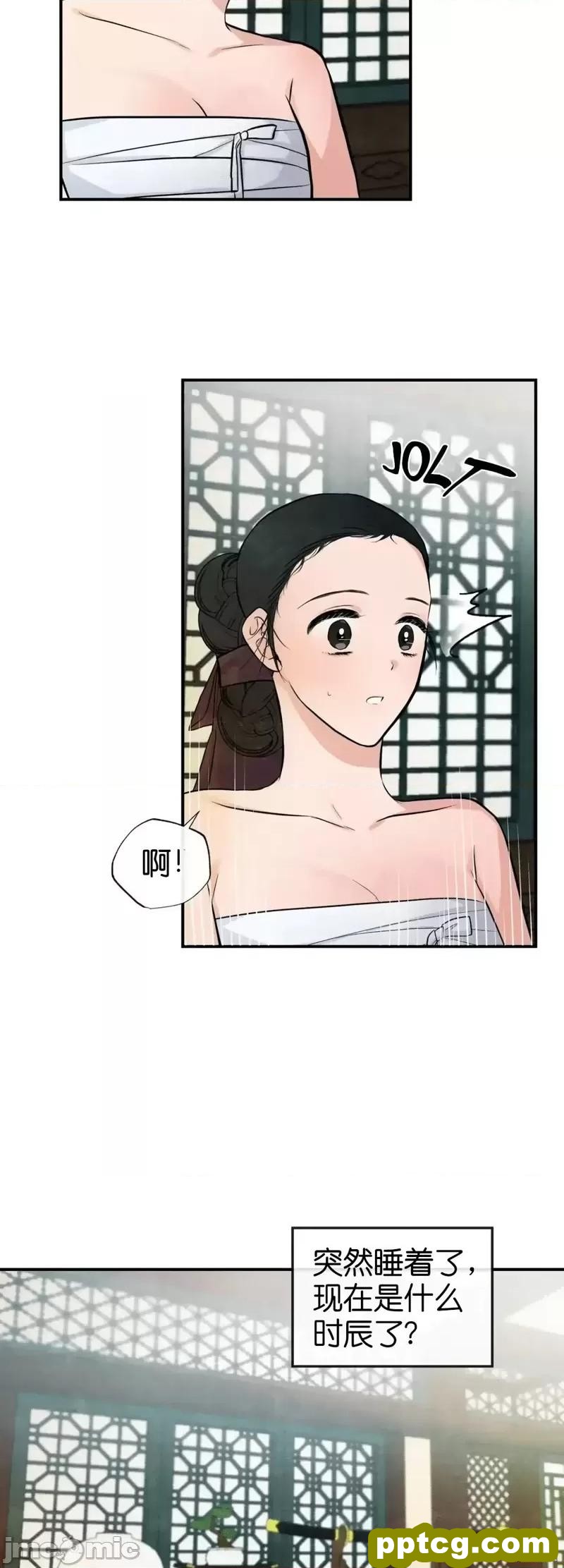 第19话 19_狂眼