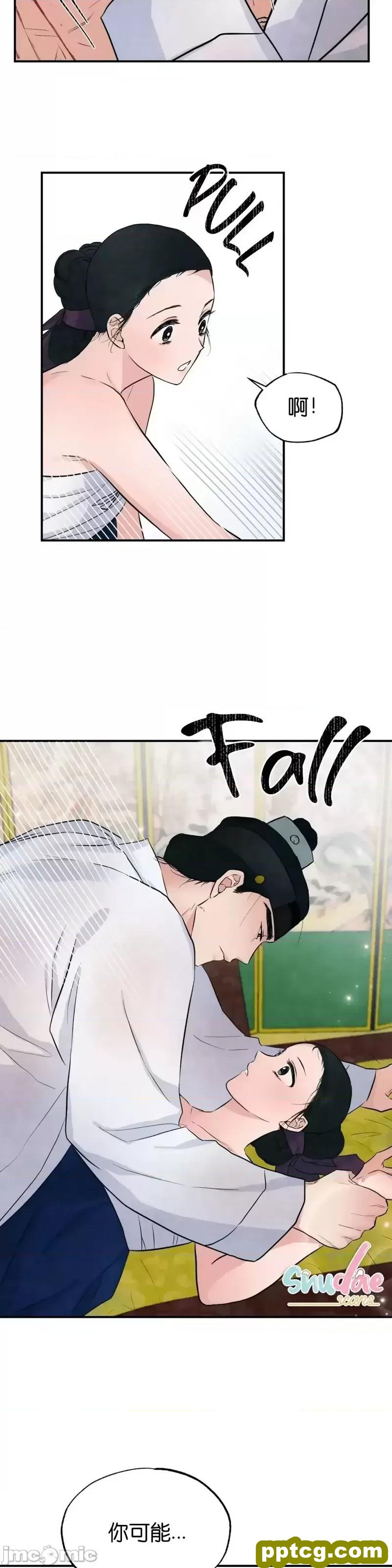 第19话 19_狂眼