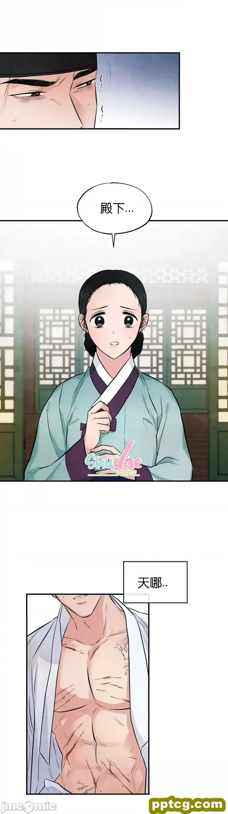 第18话 18_狂眼