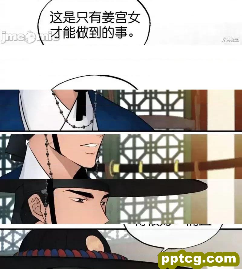 第18话 18_狂眼