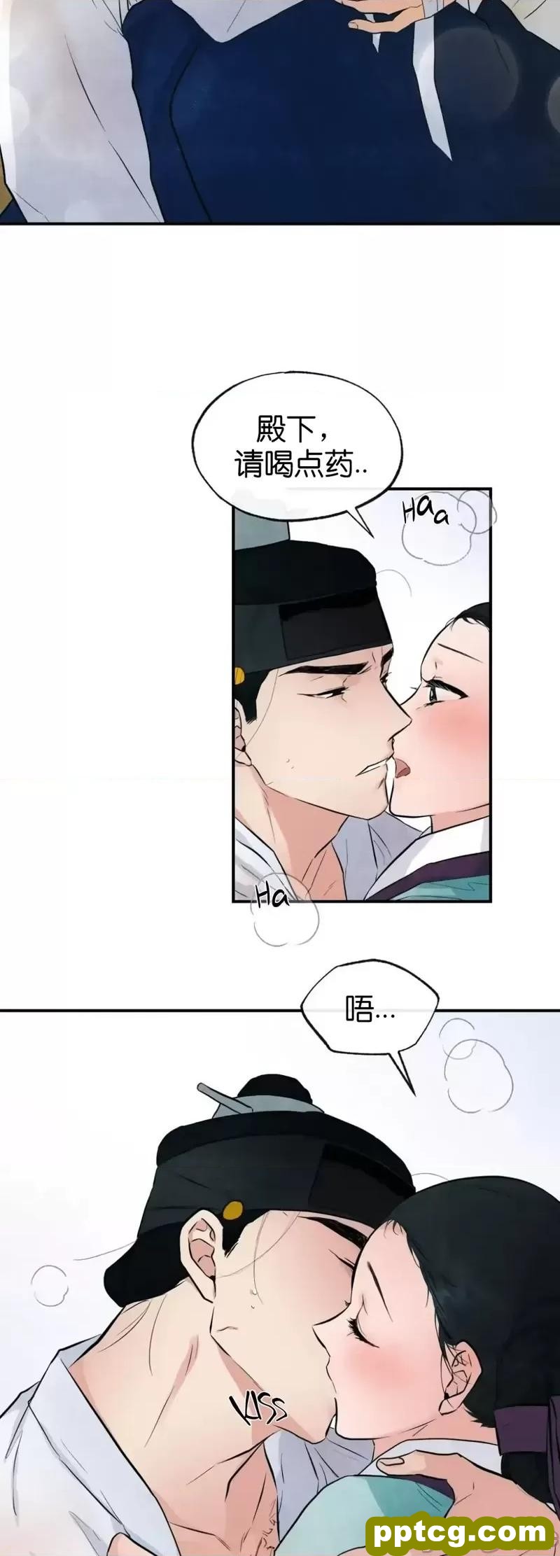 第18话 18_狂眼