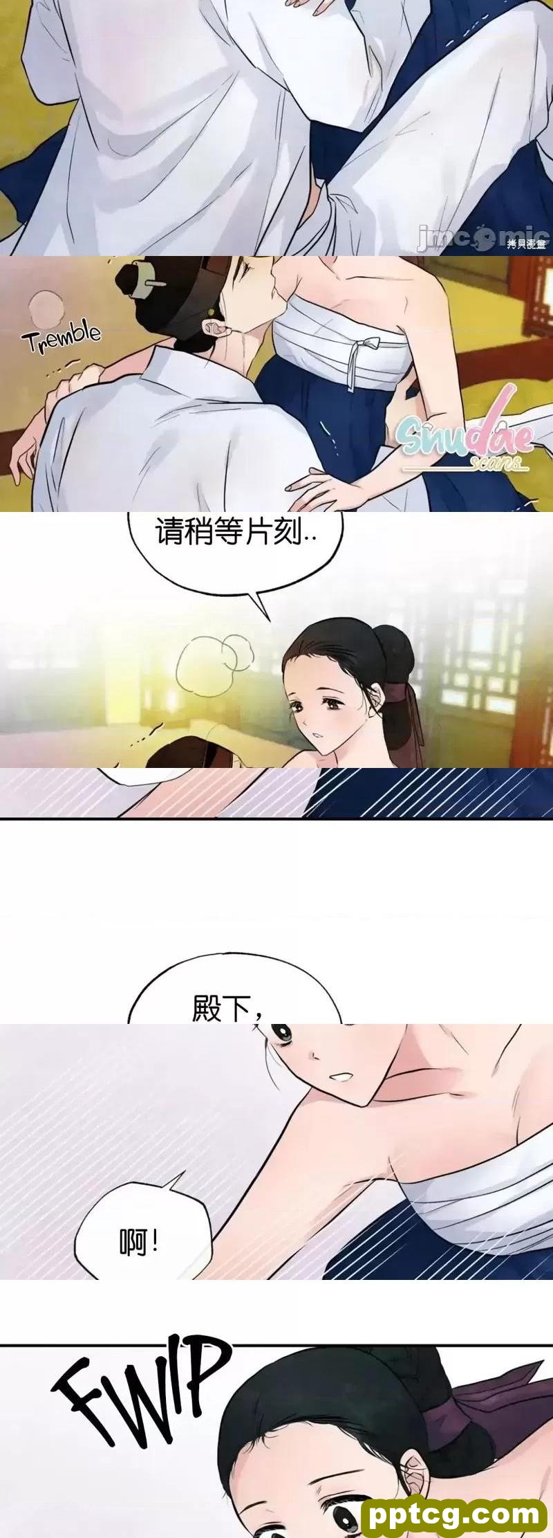 第18话 18_狂眼