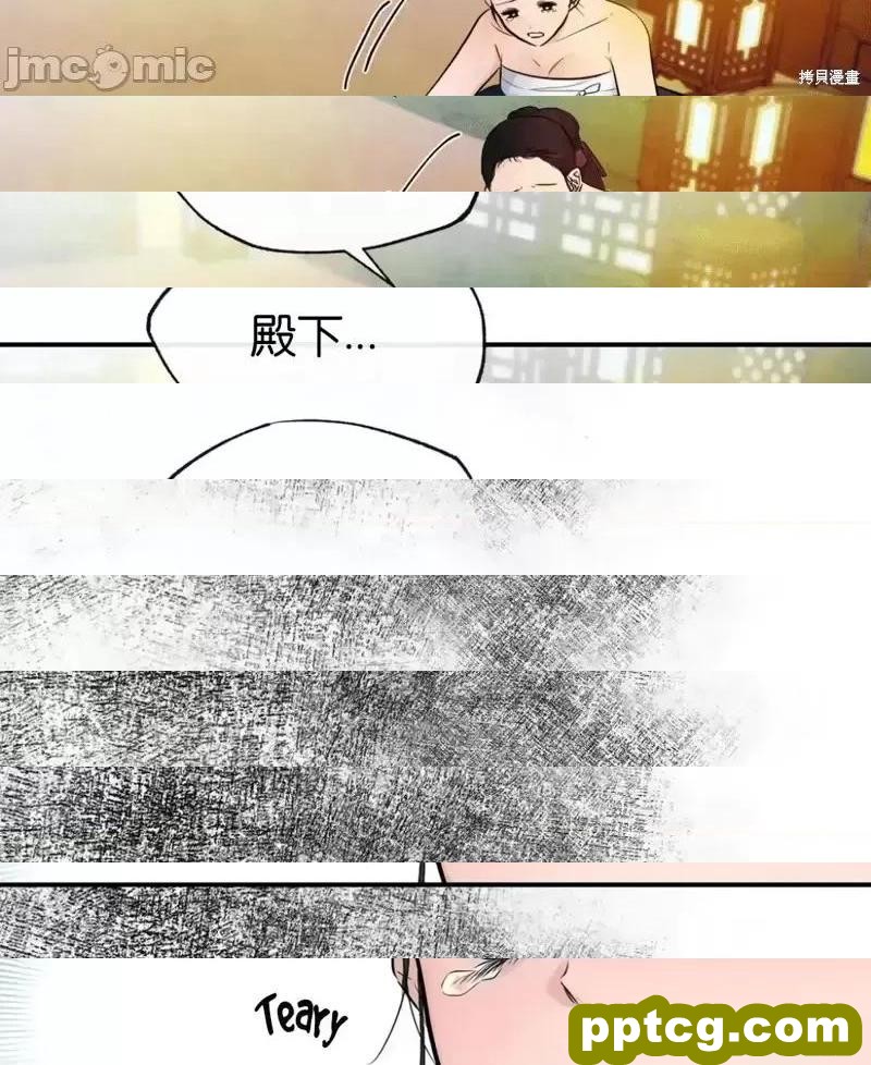 第18话 18_狂眼