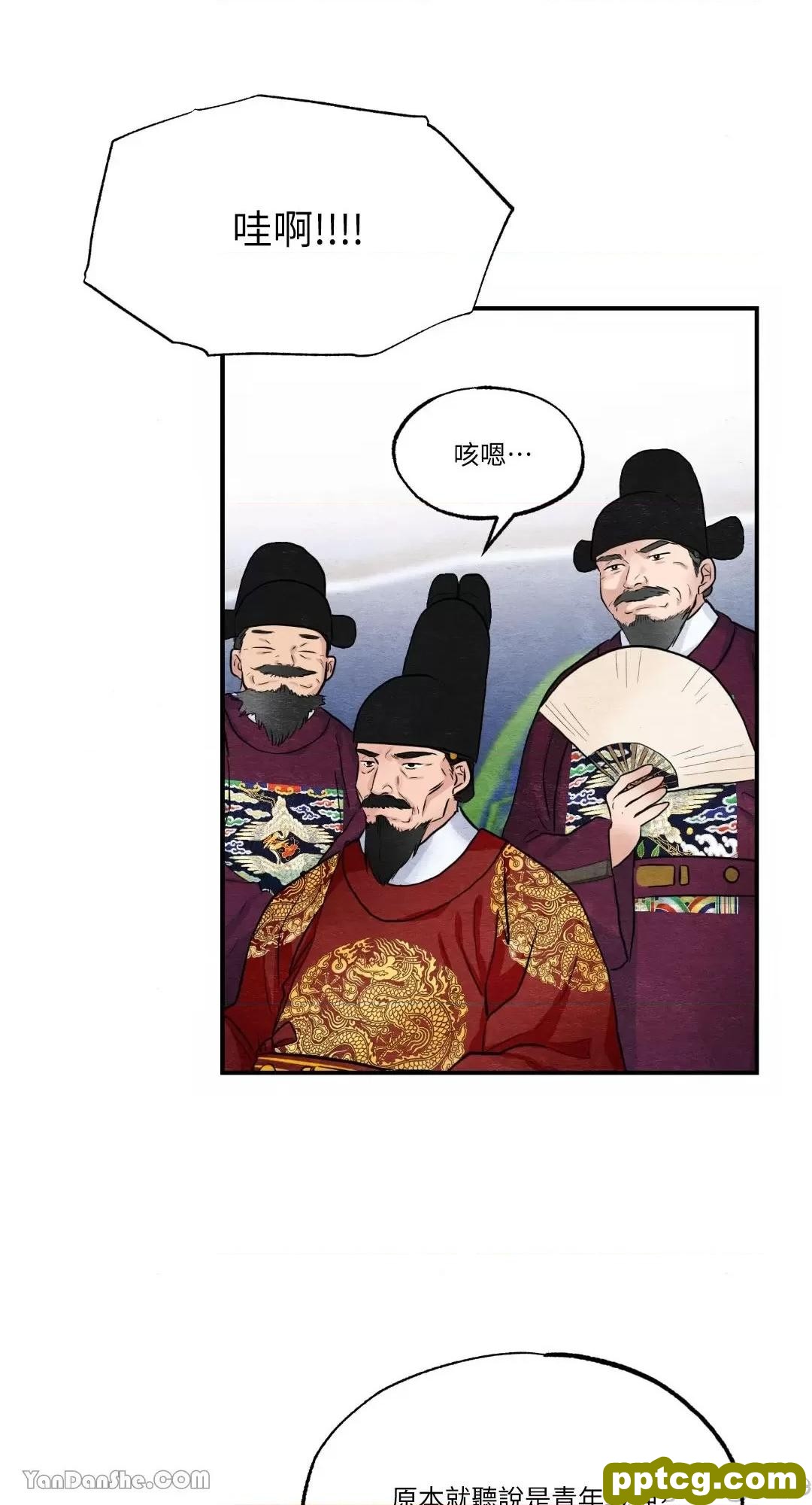 第17话 17_狂眼