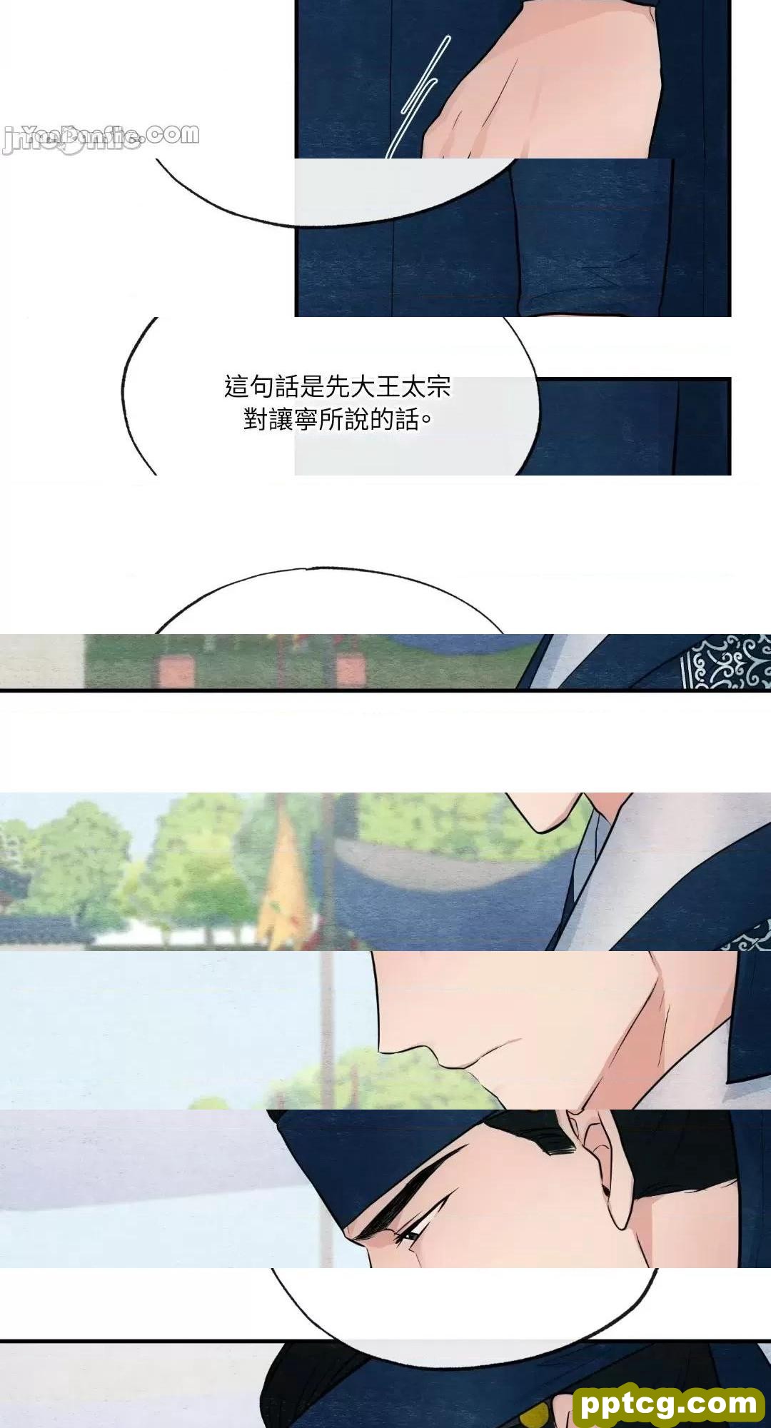 第17话 17_狂眼