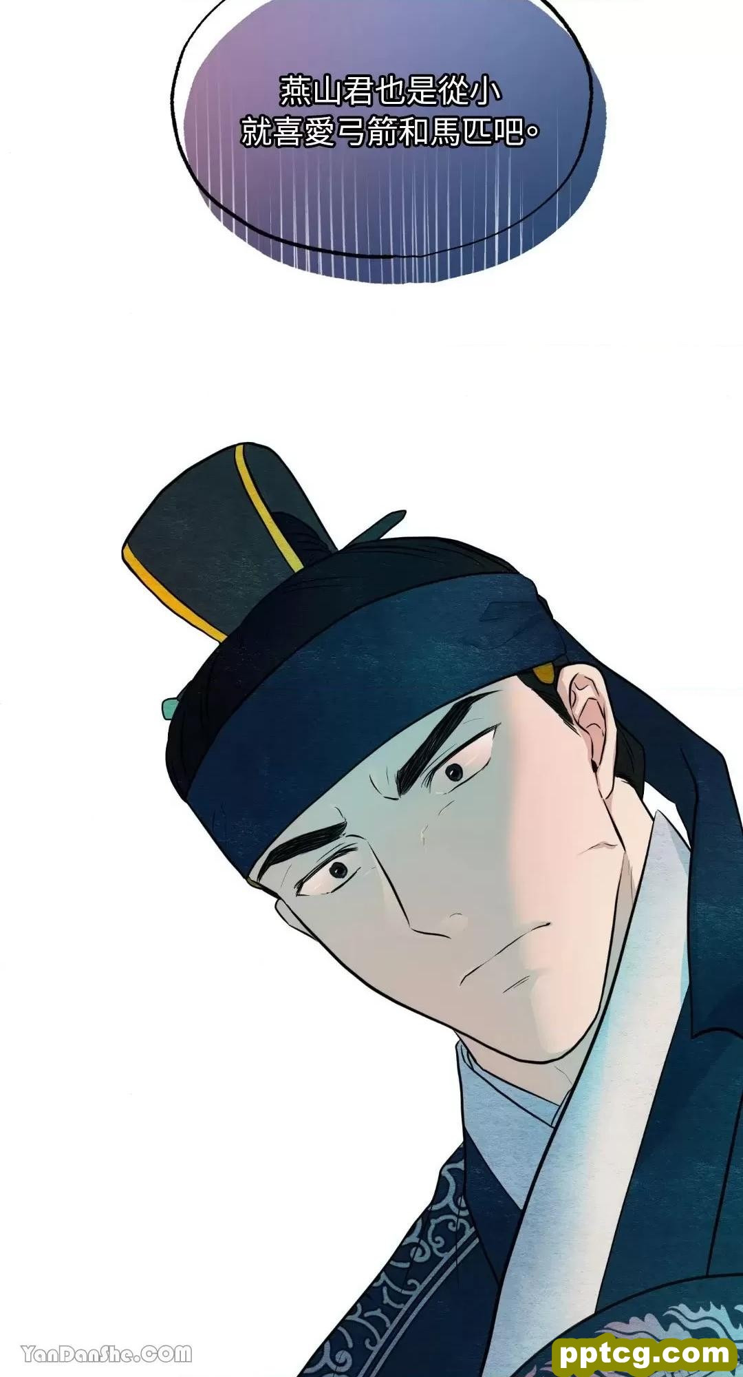 第17话 17_狂眼