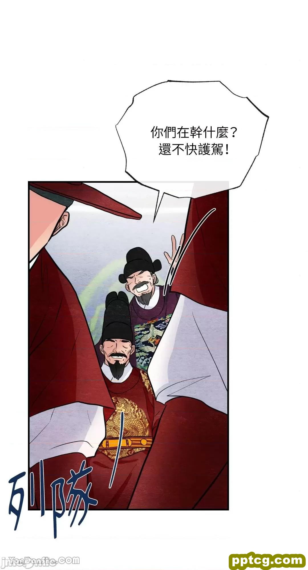 第17话 17_狂眼