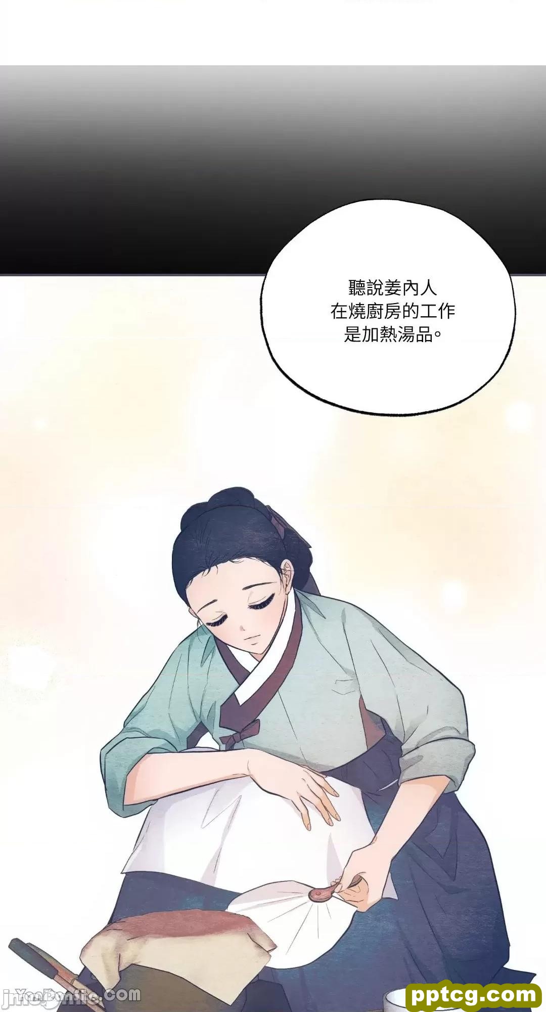 第17话 17_狂眼