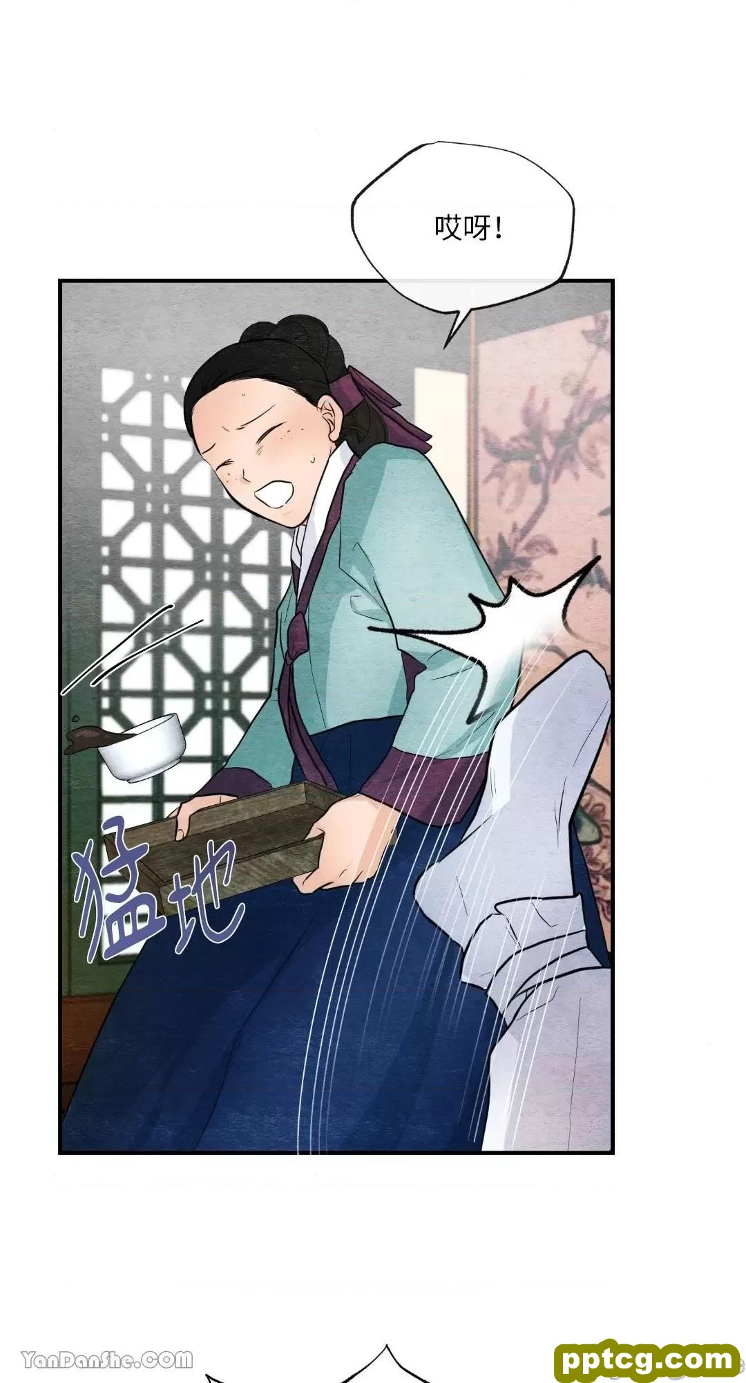 第17话 17_狂眼