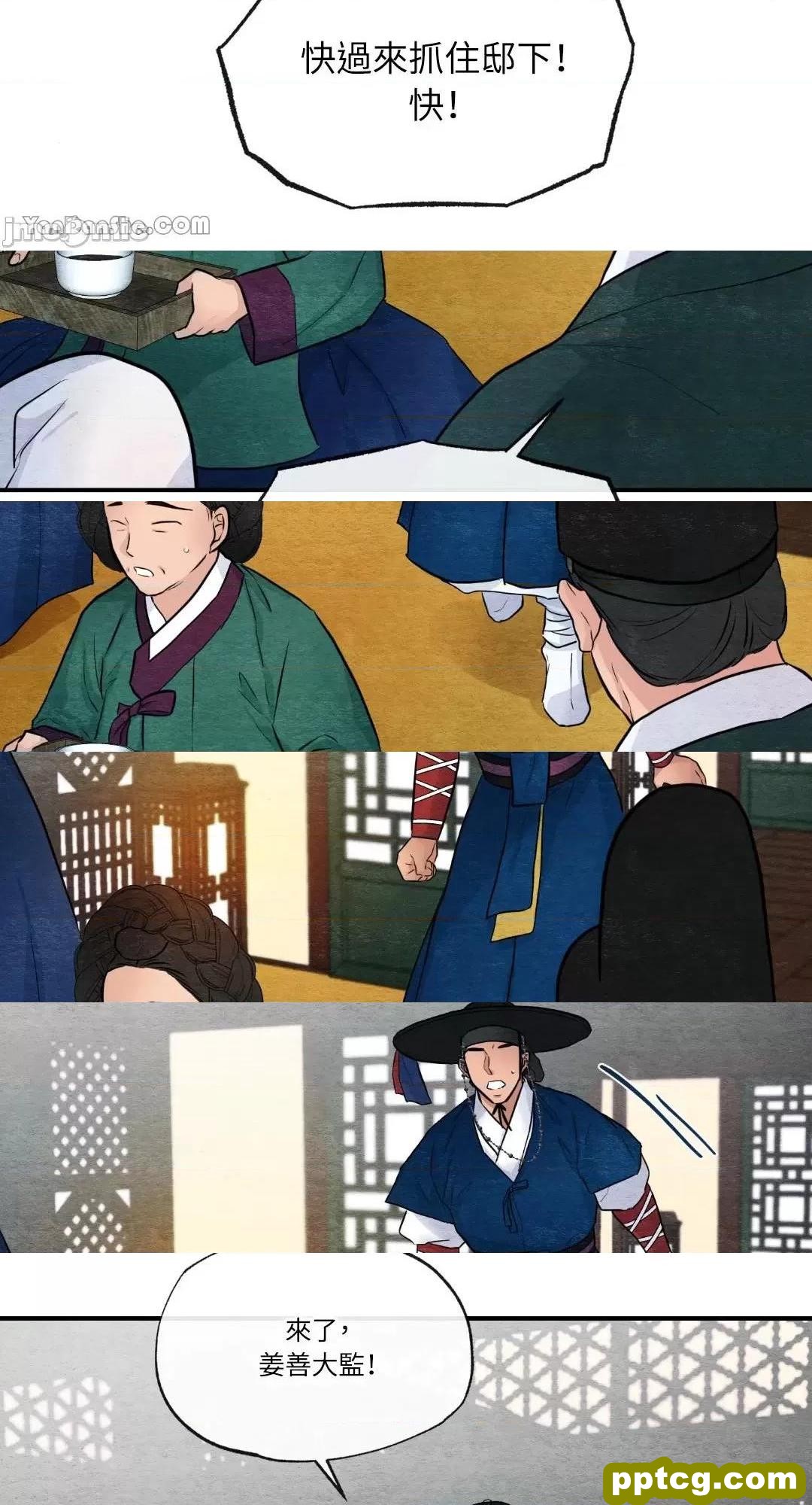 第17话 17_狂眼