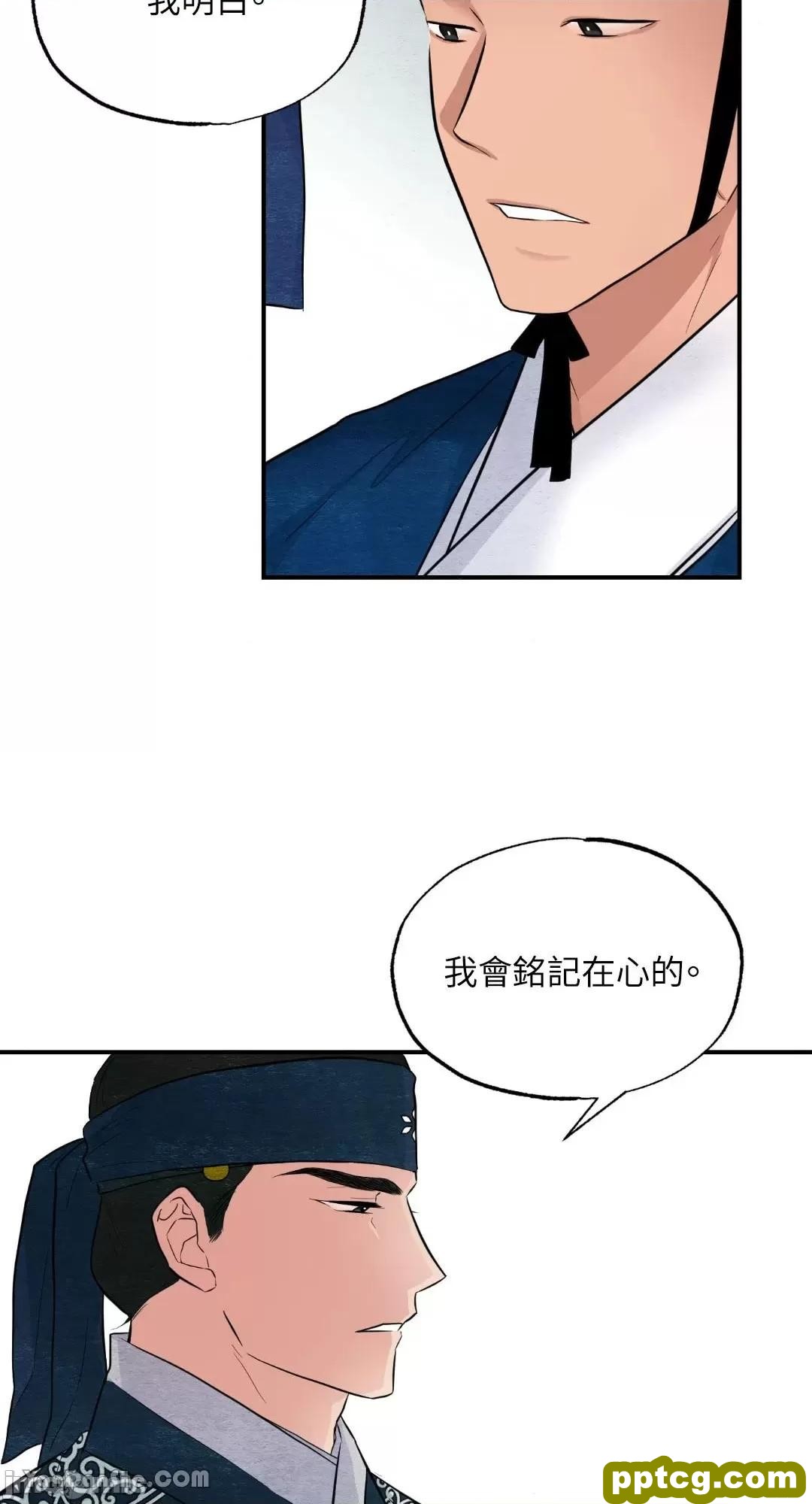 第16话 16_狂眼