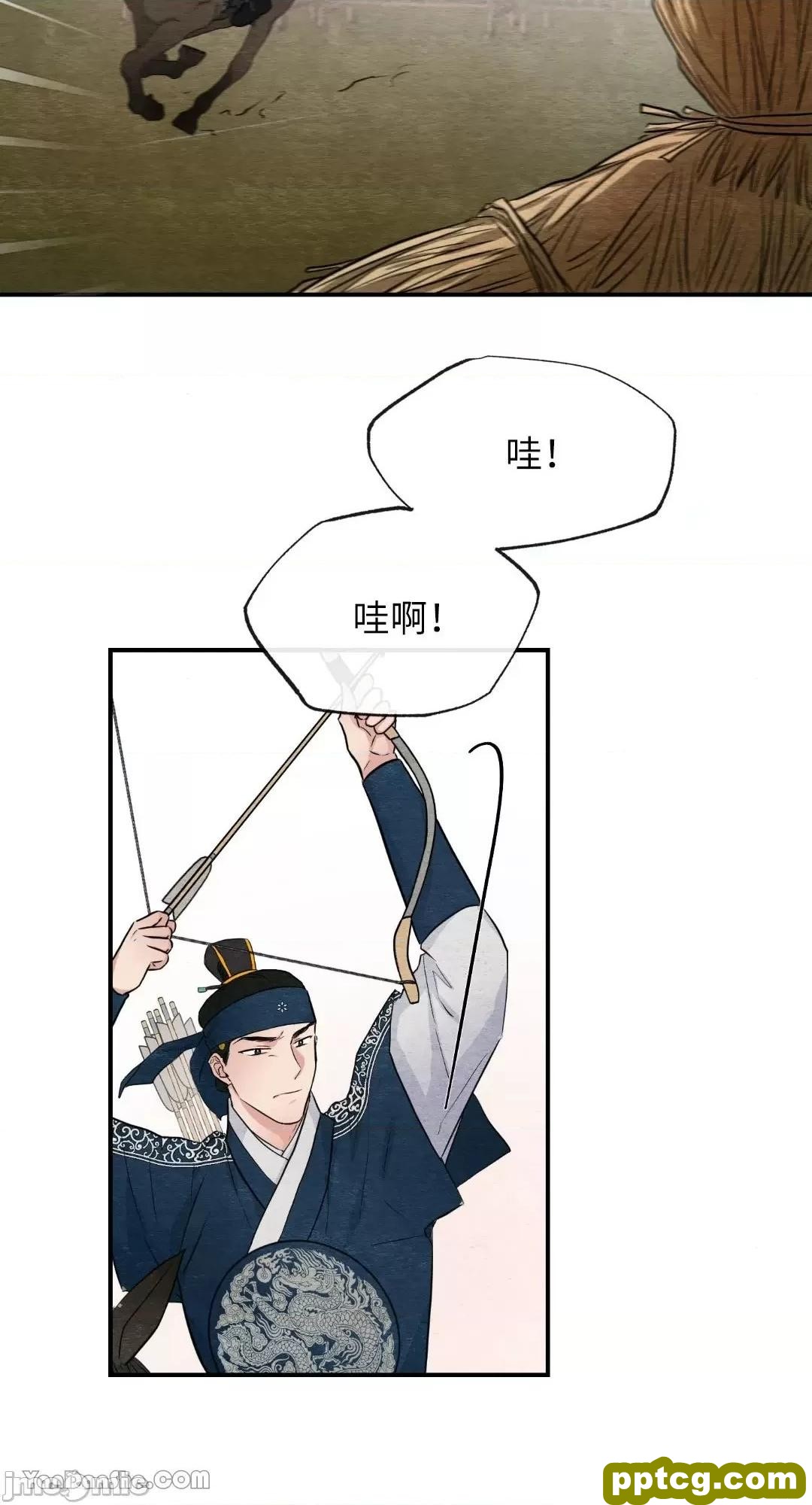 第16话 16_狂眼