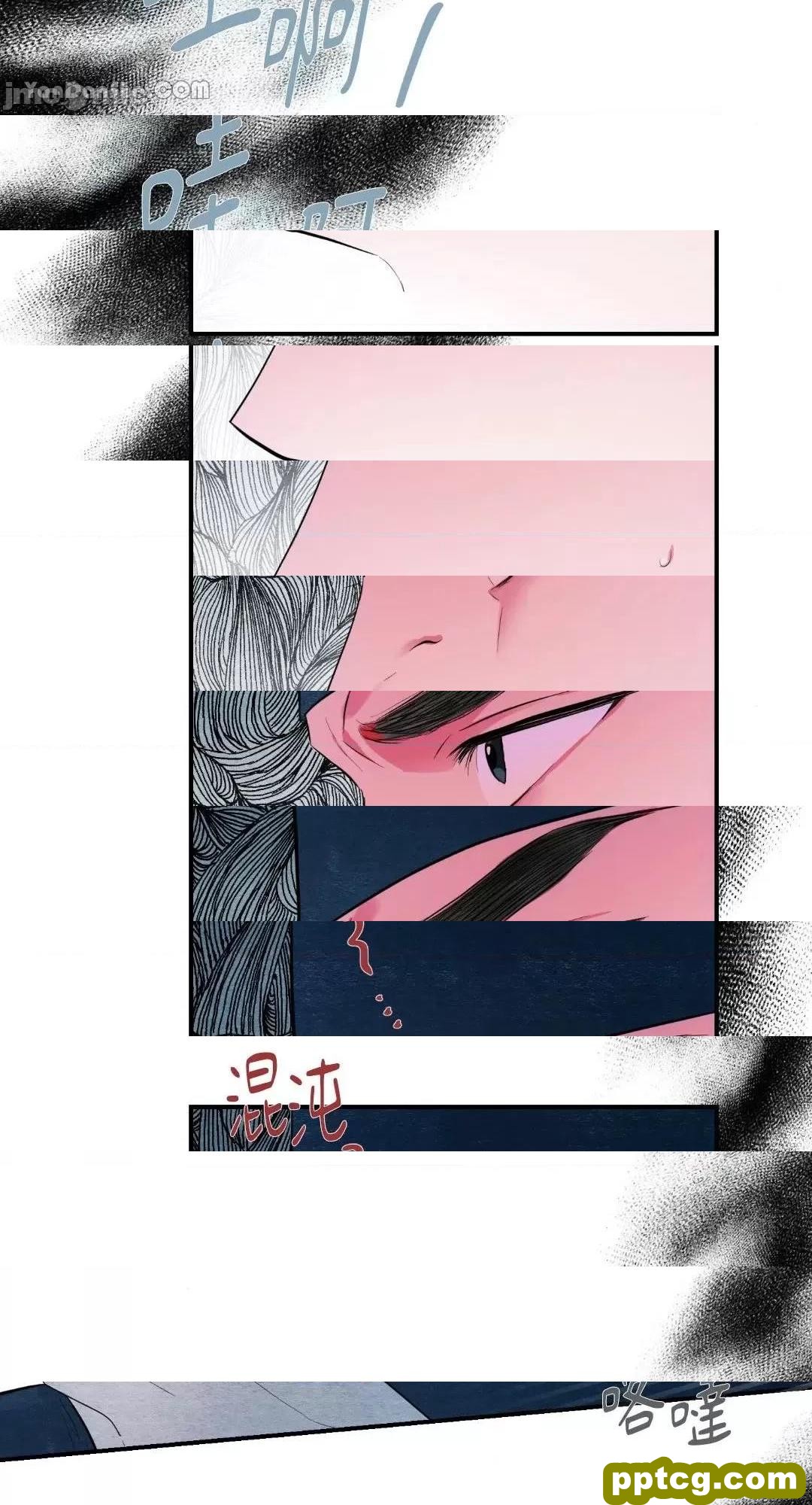 第16话 16_狂眼