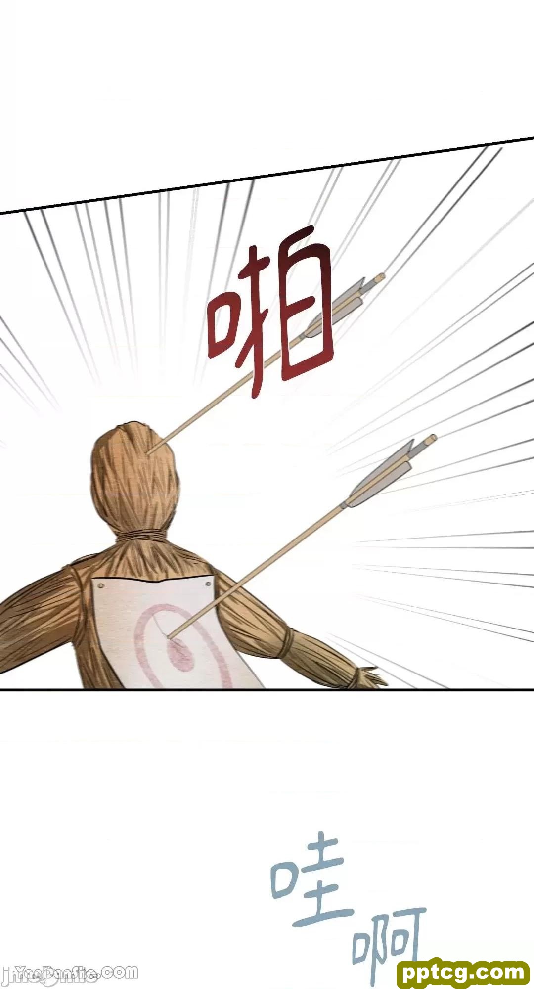 第16话 16_狂眼