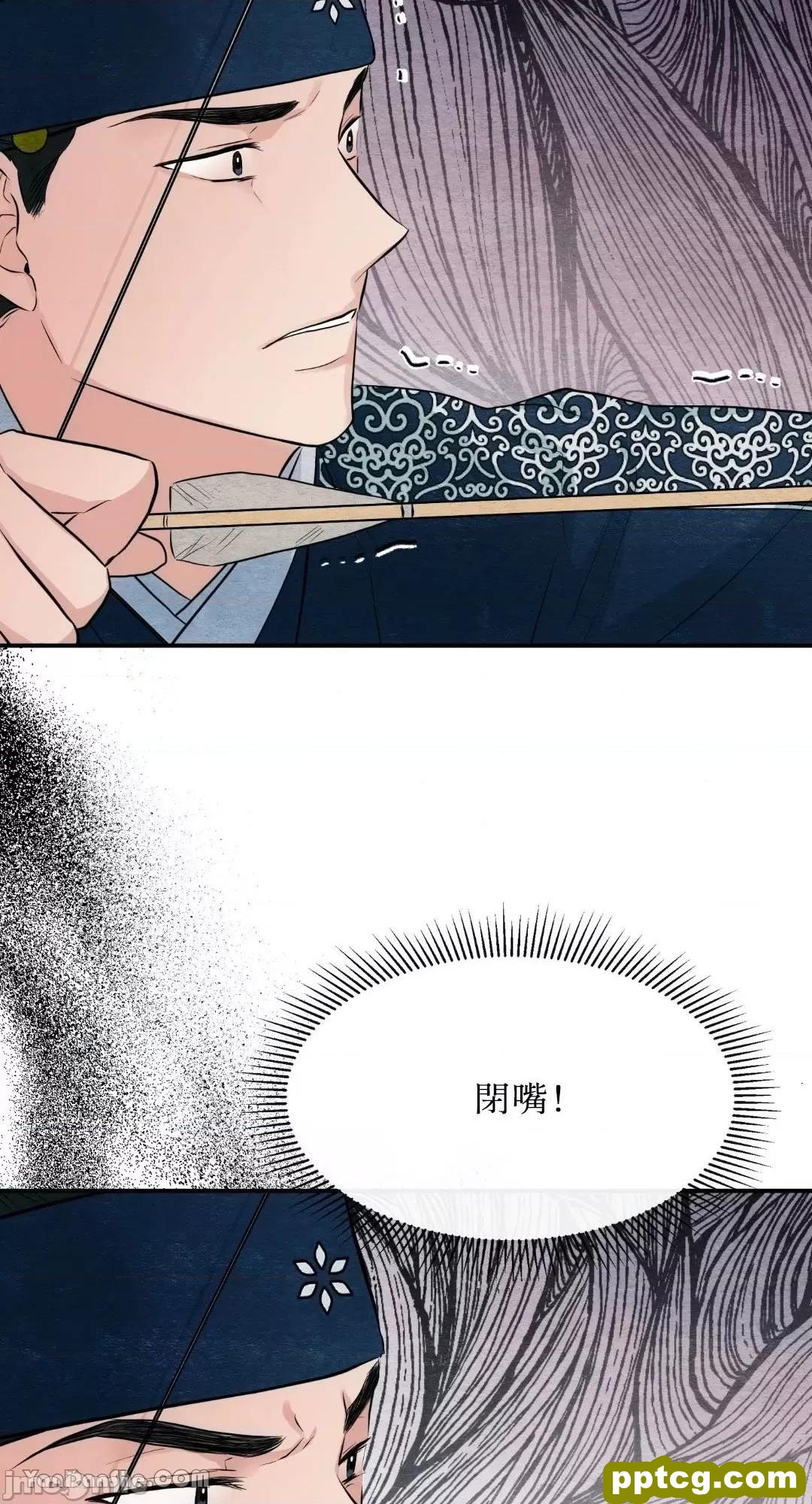 第16话 16_狂眼
