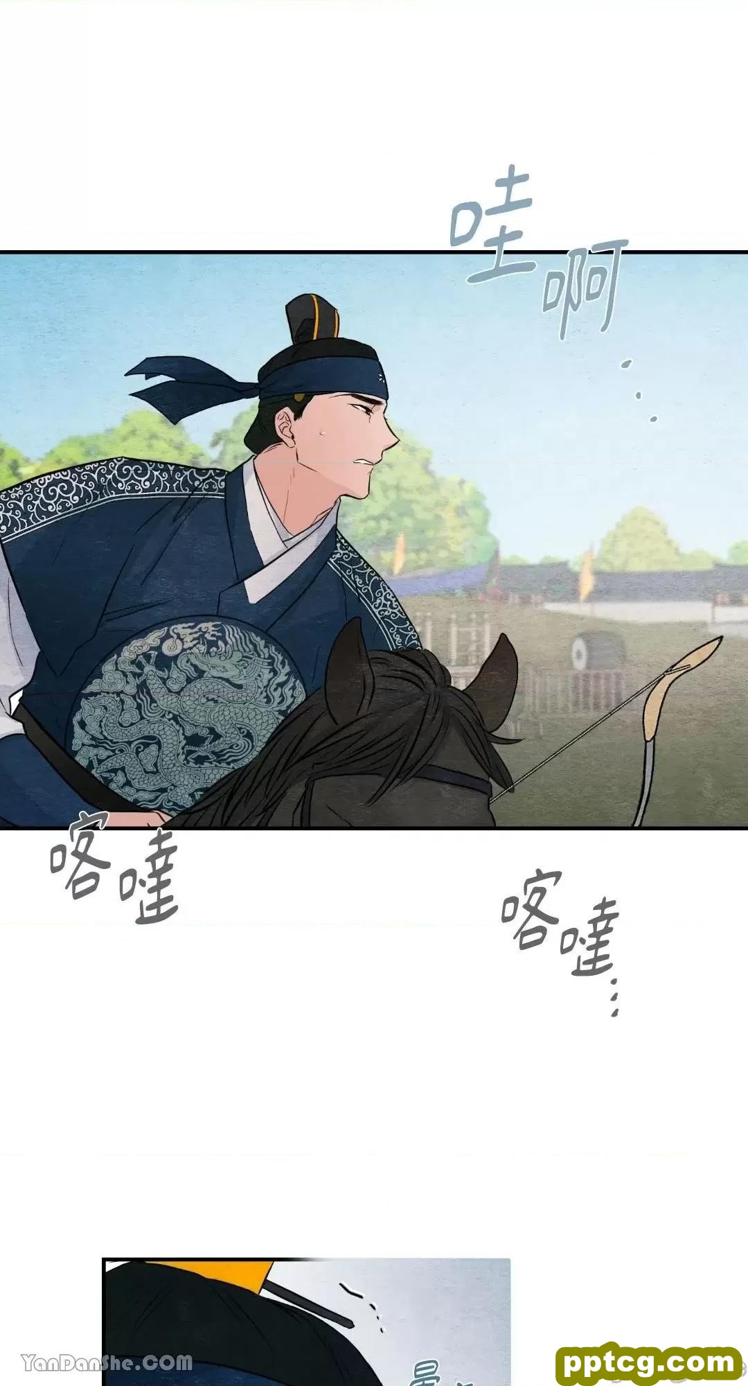第16话 16_狂眼