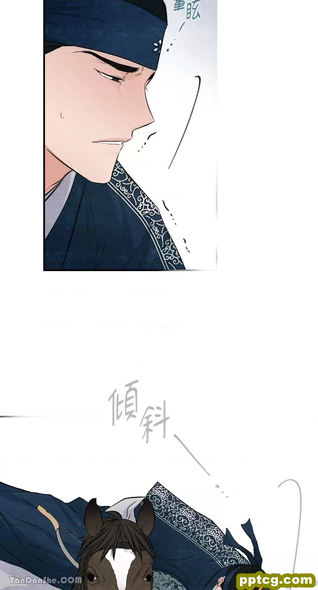 第16话 16_狂眼