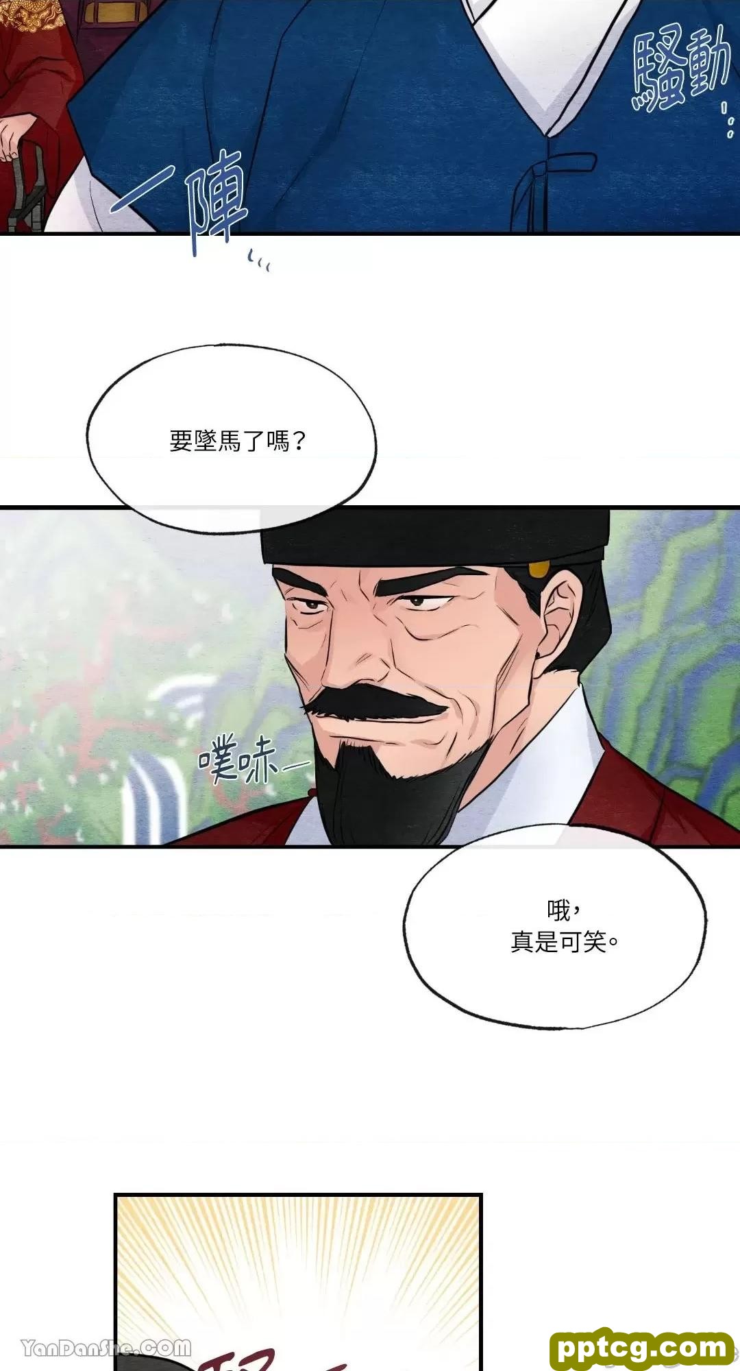 第16话 16_狂眼