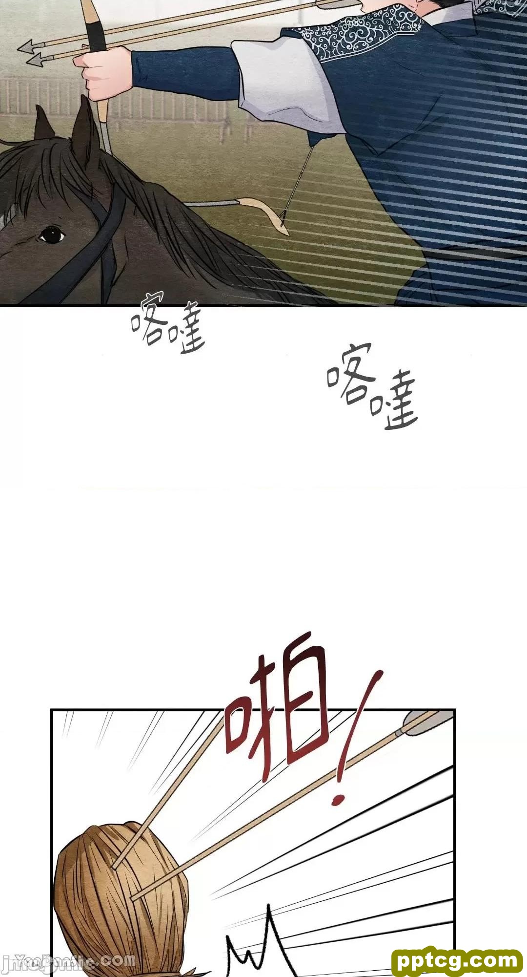 第16话 16_狂眼